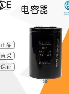 德国 工厂直采 S.L.C.E. 铝电解电容器 多型号可询价 C037 C039