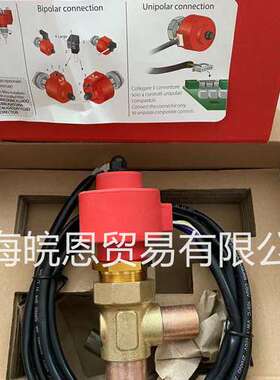 克莱门特空调电子膨胀阀步进电机E3V45SSR50 E3V45USR10 卡乐正品