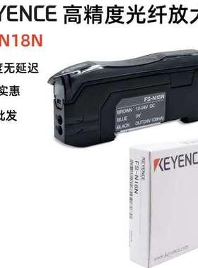 基恩士FS-N18N/FS-N18P  FU-47TZ光纤放大器 现货 现货