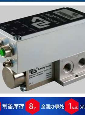 代理供应德国MLS Lanny EtherCat调节阀 EEC型