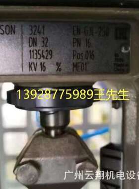 萨姆森SAMSON 241EN-JL1040 DN15 PN16 (KVS0.25