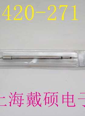 西班牙 JBC 烙铁头 C420-271 适用HT-SD支架 HT420-A镊夹手柄