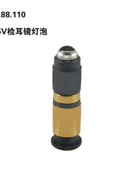 01.88.110检耳镜灯泡 HEINE海涅Mini 3000检耳镜灯泡  2.5V灯泡