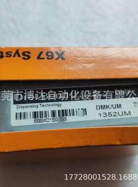 贝加莱模块 X67UM1352，X67DV1311.L12全新原装实物拍摄议价