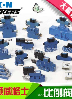 伊顿威格士Vickers02-352508KBXG-6-W250-3-Z-M1-3-A-PE7-H1-10