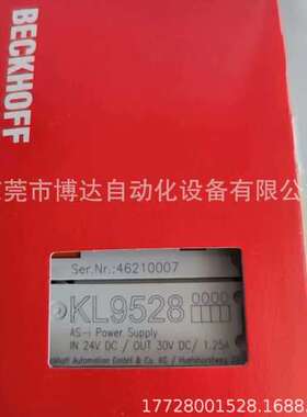 倍福BECKHOFF模块 KL9528 全新原装正品现货实拍议价