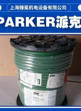 美国派克801-4-GRN-RL绿色液压软管parker现货库存 可议价