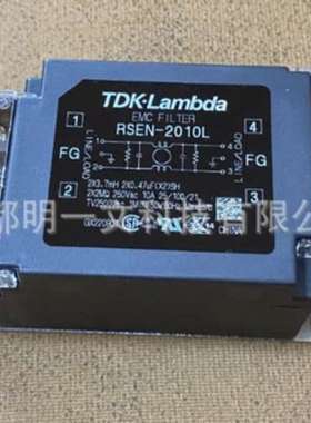 RSEN-2010L电源线滤波器 Filter 250VAC 10A