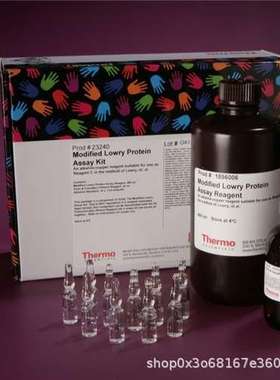 赛默飞 23240 Thermo Pierce 改良型Lowry 蛋白检测试剂盒