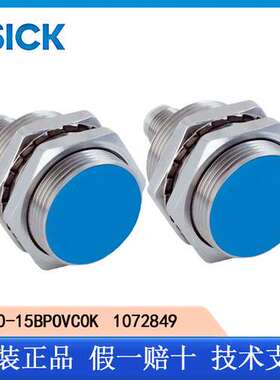 德国SICK西克原装IMB30-15BPOVC0K\t1072849电感式接近开关齐平