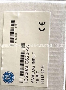 GE通用电气 IC693CPU331 全新原装 IC693CMM301 PLC模块 现货供应