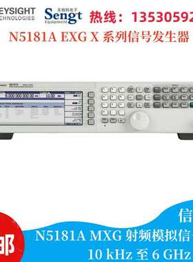 现货信号发生器Keysght|Agilent|N5181A N5182A 3GHZ|6GHZ|销售