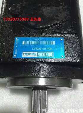 丹尼逊叶片泵T7EDS-042-B12-1R00-A1M0