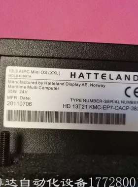 全新原装康士伯Aipc，触摸屏机显一体机 13.3寸现货议价