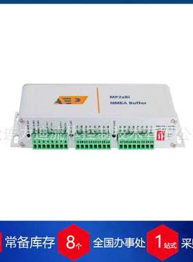 荷兰AEP缓冲器MP2x8i NMEA