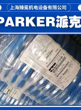 现货议价派克801-12-BLU-RL蓝色液压胶管parker多功能液压水管