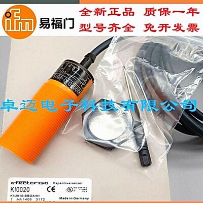 全新易福门传感器接近开关IG0091 IG0097 IG0325 IG0326 IG0330