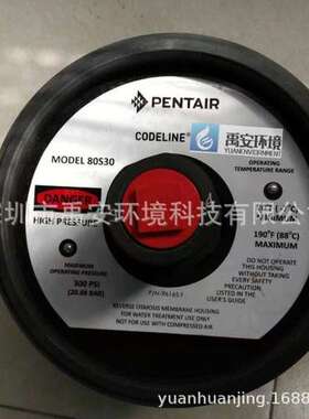 Codeline原装膜壳端盖PENTAIR80S30300PSI