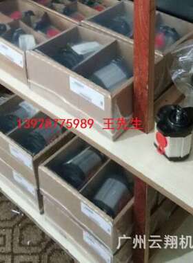 马祖奇双联泵齿轮泵GHP1AD11FG