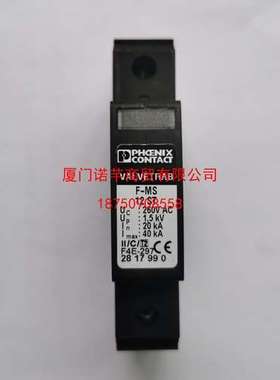 菲尼克斯2856388电源防雷器FLT 100 N/PE CTRL-1.5现货特价包邮
