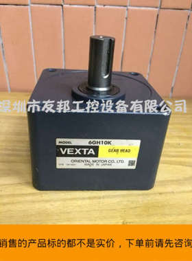 日本东方电机6GH10K直流无刷电机减速器 现货 拆机