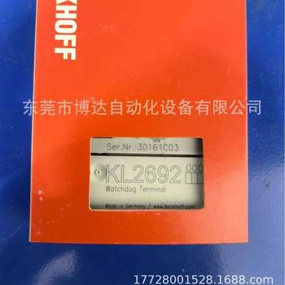全新 倍福模块 KL2692 全新BECKHOF现货 实拍议价