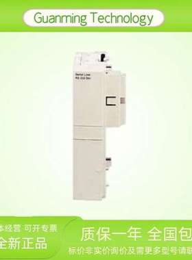 TWDNOZ485T 模块 PLC 法国  原装正品 可编程逻辑控制器