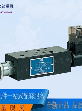 台湾northman溢流阀MSRF-02P-1PN-2-AC230-10台湾北部精机