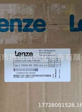 LENZE伦茨ECSCA064C4V ECSCA048 ECSCA064C4B正品现货  议价