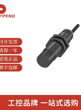 巴鲁夫BCS00LL电容式液位传感器BCS M18BBH1-PSC15H-EP02