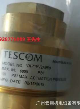 Anderson Greenwood仪表IMSA / IMST Intellimount系统歧管现货