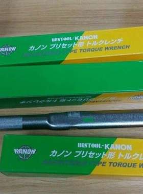 日本中村KANON扭力扳手N6LCK/N12LCK/N25LCK/N50LCK