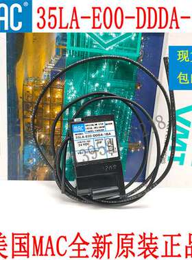 原装美国MAC电磁阀 35LA-E00-DDDA-1BA