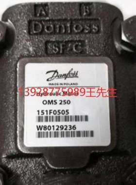 danfos丹佛斯马达OMS100 151F2008