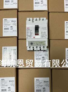 正品FGN37HG630NF FGN47HG630NF FGL37HG250LF德国AEG塑壳断路器
