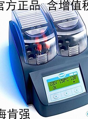 HACH 哈希 drb200 消解器 LTV082.80.40001、 LTV082.80.44001