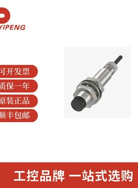 巴鲁夫BES02M9电感式接近开关BES 113-356-SA6-PU-03