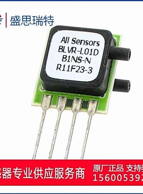 All Sensors现货BLVR-L01D-B1NS-N未补偿压力传感器1inH2O 250Pa