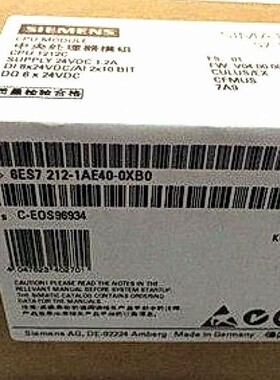6ES7212-1AE40-0XB0全新CPU模块1P6ES72121AE400XB0