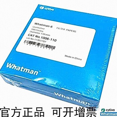 Whatman 6号定性滤纸 3μm 1006-0701006-0901006-110 Cytiva