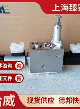 哈威NBMDS 16 Y/B 09R/2/S/EM 21 V/15-GM 24换向阀风电厂应用