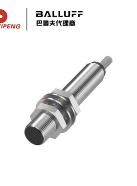 BALLUFF/巴鲁夫BES053M 电感式标准传感器BES M12EN-POC20B-BV05