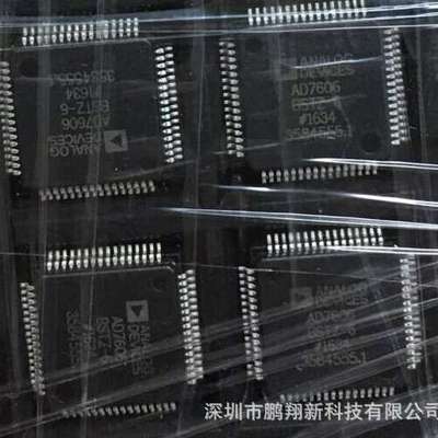 AD7606BSTZ-6  ADI/亚德诺 全新原装公司现货