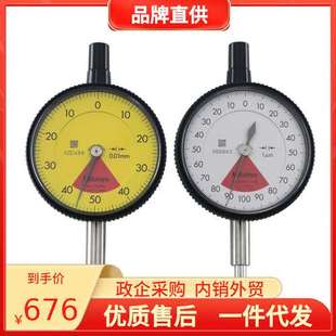 日本三丰百分表千分表2929SB-60 2901S-10 2928 2971TB 2972 2973