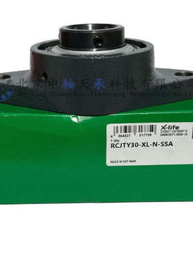 德国I.N.A RCJTY30-XL-N-SSA菱形座RCJTY30-XL-N-SSA带座轴承