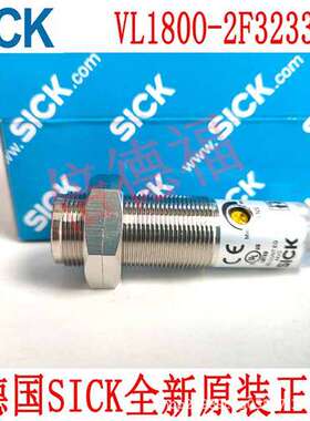 原装德国 SICK西克VL180-2F32331