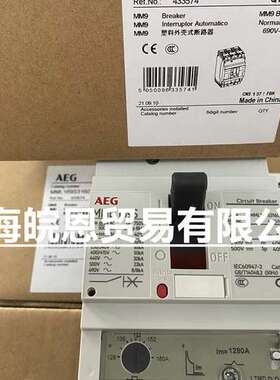 原装 FDN46TG040ED FDN46TG050ED FDN46TG063ED德国AEG塑壳断路器