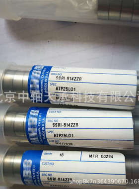 NHBB 牙科手钻不锈钢轴承 NHBB SSRI-814ZZR 牙科手钻轴承