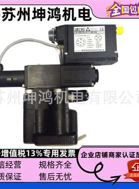 ATOS阿托斯AGMZO-TER-10/210/I-HT新型号AGMZO-REB-P-NP-10/210/I