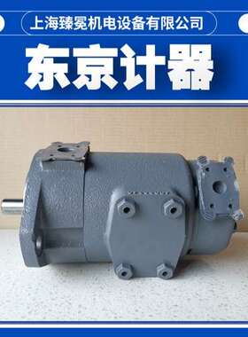 供应SQP41-42-8-86CD-18东京计器TOKIMEC系列叶片泵 液压油泵